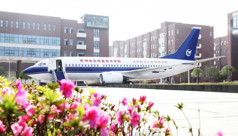 航空廣場